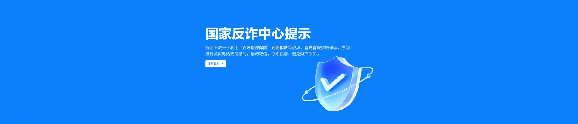 西乌珠穆沁旗移动宽带